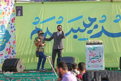 جشن عید بیعت در اصفهان