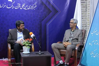 آخرین شب نمایشگاه قرآن بیرجند