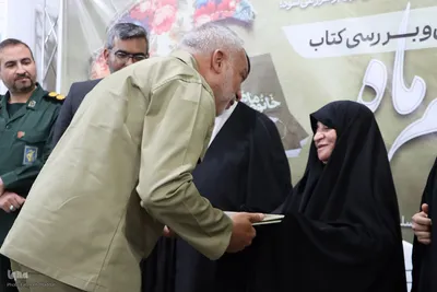 رویداد ملی قهرمان/نشست معرفی و بررسی کتاب «خانوم ماه»