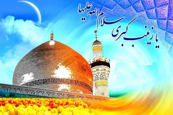 السيدة زينب (ع)؛ نموذج فريد لإدارة الأزمات في التاريخ الإسلامي