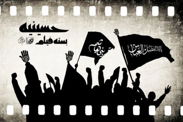 «حسینیه» فیلم کوتاه برپا شد