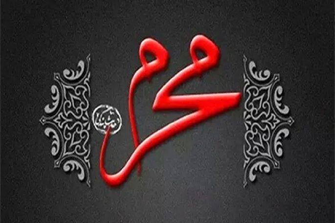 توزیع بسته‌های معیشتی در قالب طرح «شمیم حسینی» در کرمانشاه