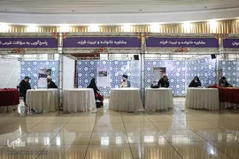 اولین روز مسابقات بین‌المللی قرآن