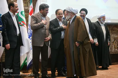 چهارمین همایش مالی اسلامی