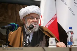 آیت الله تسخیری در چهارمین همایش مالی اسلامی