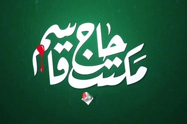 ضرورت تولید محتوای فاخر درباره «مکتب حاج قاسم»
