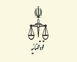 رضایت اولیای دم مهابادی پس از ۱۸ سال