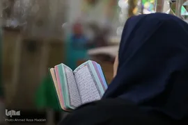 مسابقه «ذکر» ویژه جامعه قرآنی شیراز