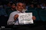 همایش ستاره‌های شهر ، روایت دهم