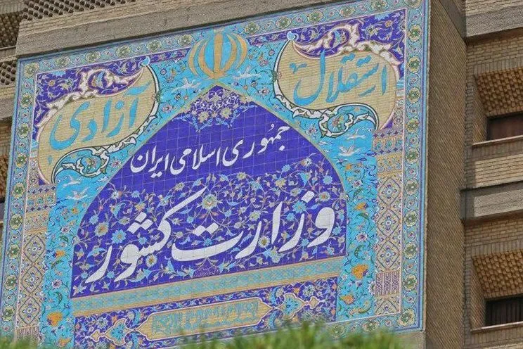 شرایط گمیشان کاملا عادی است/ سیلاب وارد شهر نشده است