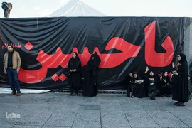 راهپیمایی جاماندگان اربعین حسینی در تهران
