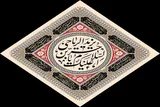 میان بهشت و جهنم؛ انتخاب شجاعانه حر در کربلا + فیلم