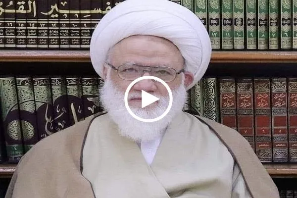 المرجع اليعقوبي يؤكد ضرورة الإهتمام بالقيم الأخلاقية في القرآن + صور