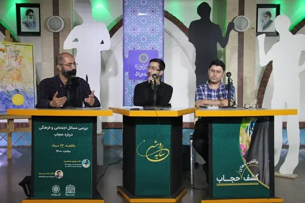 بی‌حجابی در ایران از کجا آغاز شد
