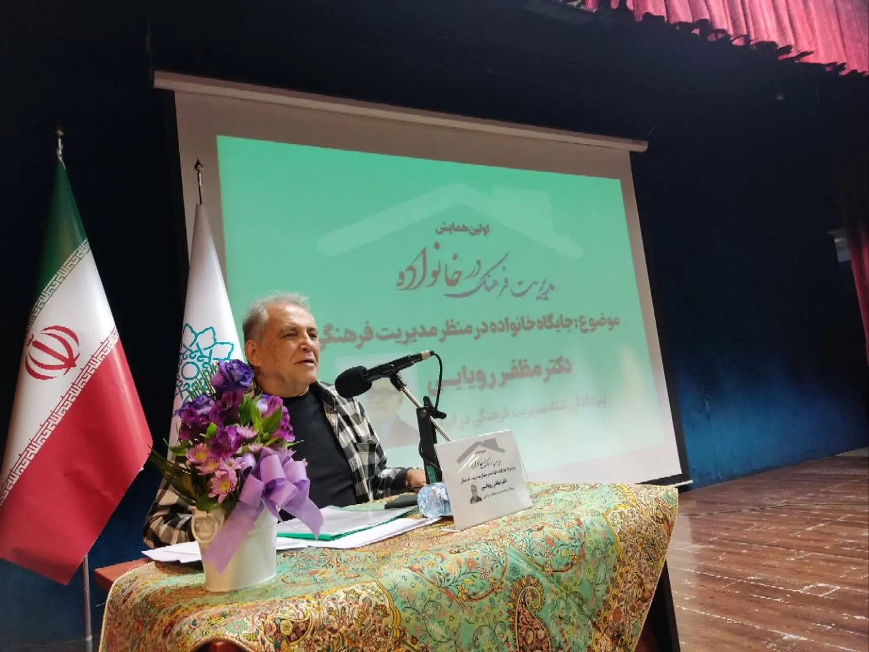 سهم فرهنگ و هنر در سبد خانوار ایرانی مشخص شود