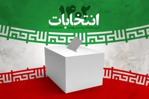 چهار مؤلفه اصلی انتخابات