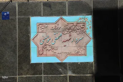 افتتاح تالار قران ملایر به همراه چندین طرح همزمان با هفته وقف در ملایر‎