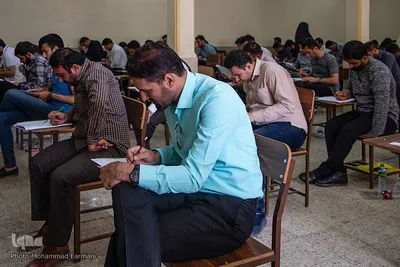 آزمون جذب عمومی تصدی منصب قضا در فارس
