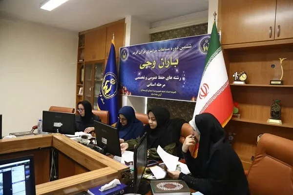 ششمین دوره مسابقات قرآنی «باران وحی» ویژه مددجویان امداد کردستان برگزار شد