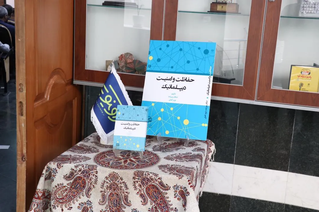 ایران، قربانی مصونیت‌های دیپلماتیک بوده است
