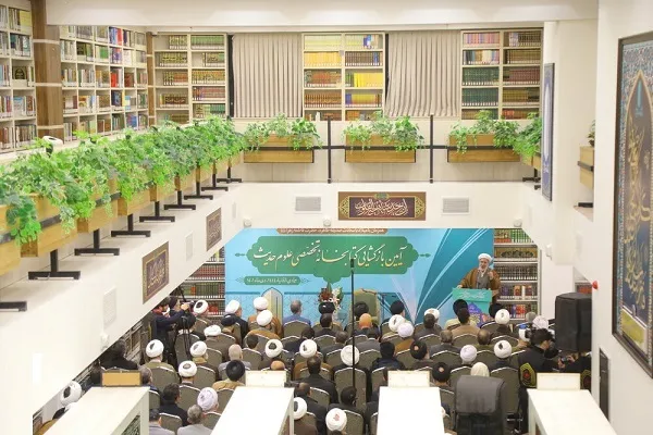 کتابخانه تخصصی علوم حدیث با 100 هزار جلد کتاب و عنوان دیجیتالی افتتاح شد