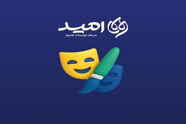 در حال تکمیل / نوجوانان ایرانی، روایتگر فصل تمدن‌سازی انقلاب اسلامی / «ایرانیا» ایران را می‌سازند