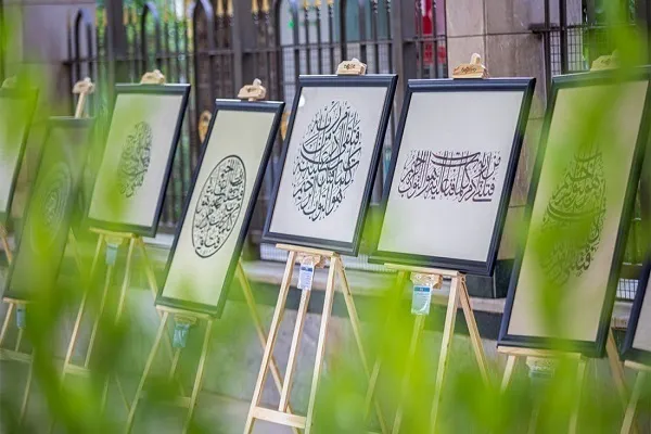 Pameran kaligrafi Al-Quran oleh artis di dua tempat suci, Karbala + Gambar