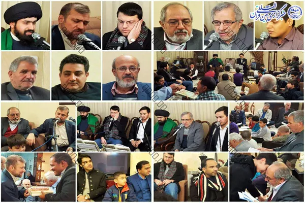 جلسه قرآن اهل بیت(ع) در مشهد برگزار شد