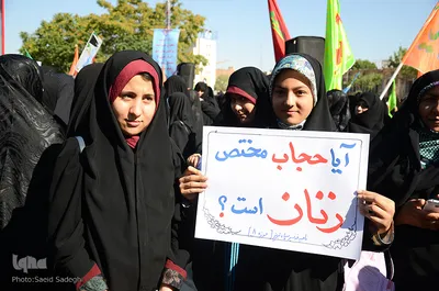 اجتماع بزرگ مردمی به مناسبت روز عفاف و حجاب