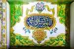خانه تاریخی اژه‌ای‌ها
