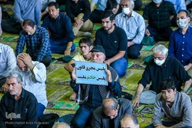نماز جمعه تهران - 1 مهر ۱۴۰۱