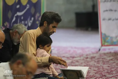آئین جزءخوانی قرآن کریم_مصلی بیت المقدس اراک/عکاس:زهرا بهرامی