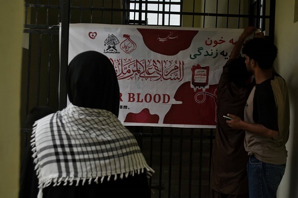 Women’s Blood Donation Camp Held in India’s Kashmir in Memory of Karbala Martyrs Women’s Blood Donation Camp Held in India’s Kashmir in Memory of Karbala Martyrs