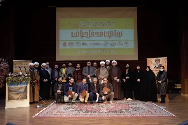 جشنواره ملی «بهائیت، محفل خیانت» برگزیدگان خود را شناخت
