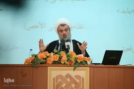 همایش ملی اجتهاد عقل گرا در قم