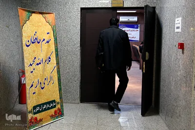 آزمون ارزیابی و اعطای مدرک به حافظان قرآن کریم