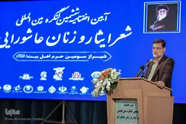 امیرحسین قاضی‌زاده هاشمی، رئیس بنیاد شهید و امور ایثارگران