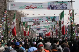 راهپیمایی یوم‌الله ۲۲ بهمن در تهران