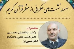 الدين، والسلطة والزهد؛ ثلاثية لإنقاذ الحُكم الإسلامي