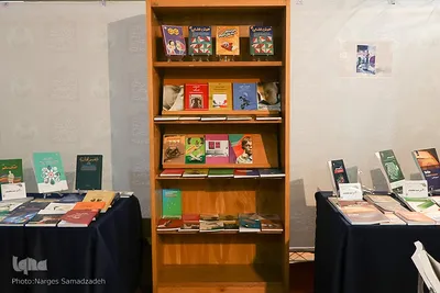 نمایشگاه کتاب دانشگاه اصفهان