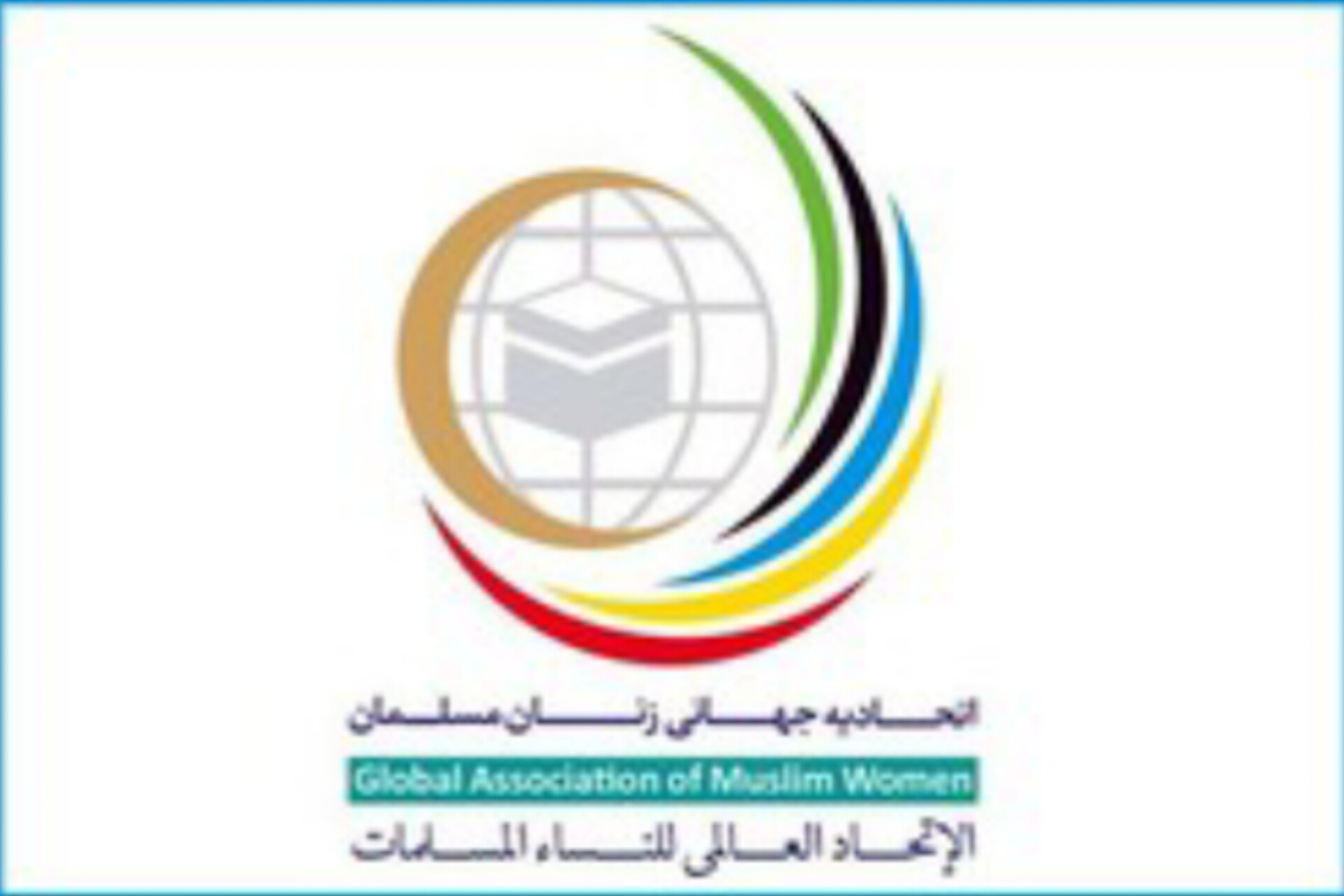 تشییع پیکر مطهر رهبر شهید، تجلی پیوند ایمان و ولایت‌مداری مردم ایران است