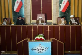 آخرین اجلاس مجلس خبرگان رهبری در دوره پنجم