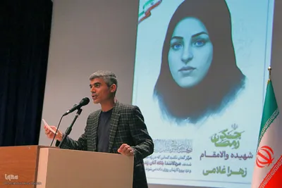 گرامیداشت شهدای مظلوم لامرد در شیراز