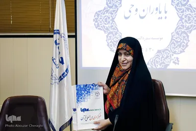 دهمین نشست با یاوران وحی