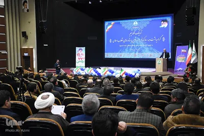 ویژه‌برنامه استانی دهه فجر در دانشگاه اصفهان