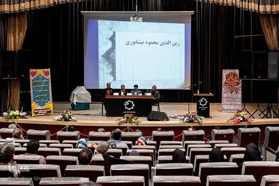 گردهمایی کاتبان حدیث «سلسة الذهب» در نیشابور