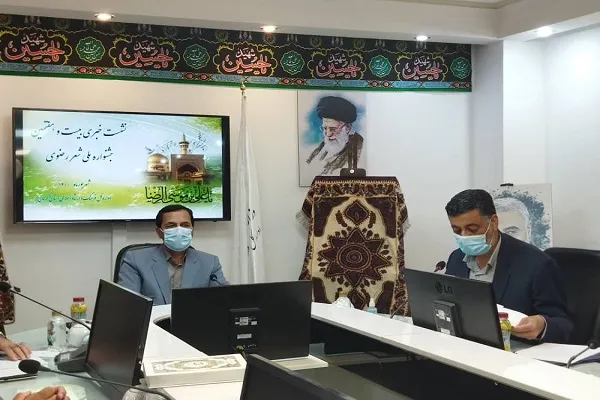 بیست‌وهفتمین جشنواره ملی «شعر رضوی» در کرمان برگزار می‌شود