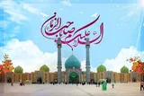 رسیدن به جایگاه حقیقی انسان‌ها در انقلاب مهدوی