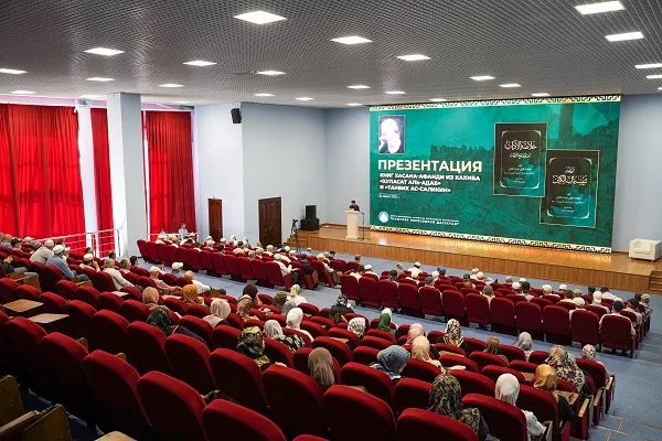 В столице Дагестана презентовали труды великого ученого шейха Хасана Афанди