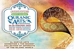 تفاصيل المهرجان العالمي للفنون القرآنية في ماليزيا